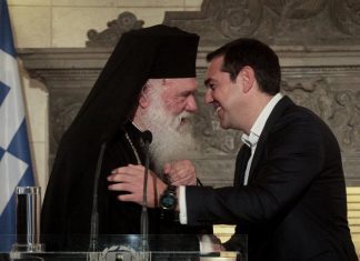 tsipras ierwnimos arthro