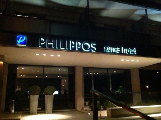 philippos xenia hotel serres evima