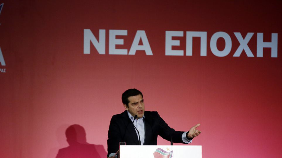 tsipras kentriki epitropi syriza