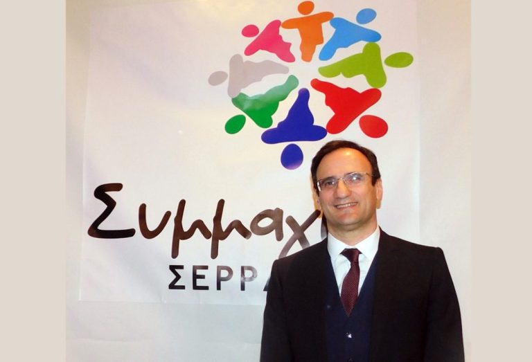Μαζεύει υποψηφίους η «Συμμαχία Σερραίων»: Ανακοινώθηκαν Τύλλιος, Τουραμανίδης, Μικρόπουλος και Χατζημιχαηλίδης