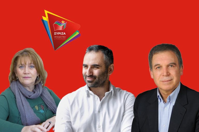 ΣΥΡΙΖΑ: Ποιος θα κερδίσει τη πολυπόθητη έδρα στις Σέρρες;