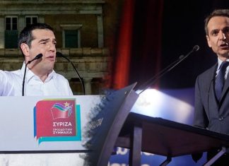 Tsipras Mitsotakhs