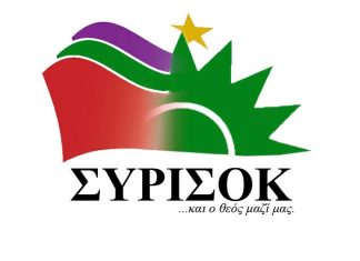 pasok syriza www.e vima.gr 