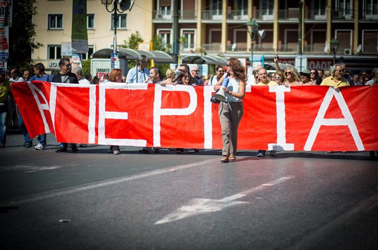 Απεργία: Δύο διαφορετικές συγκεντρώσεις στην πόλη των Σερρών; – Αύριο σε δημόσιο και ιδιωτικό τομέα