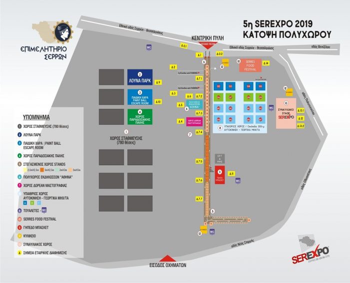serexpo map 701x567 1