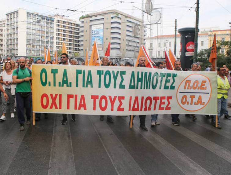 Στις Σέρρες απεργία χωρίς…απεργούς!