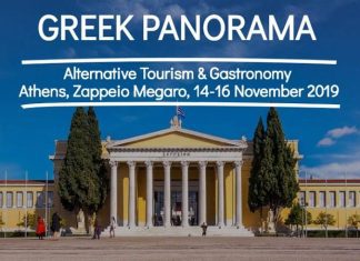 greek panorama19 e vima
