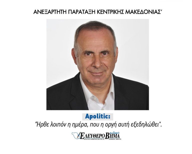 Γιάντσιος Ιωάννης: Σχεδόν, ένας στους δύο έλληνες πολίτες χρωστούν στην Εφορία!