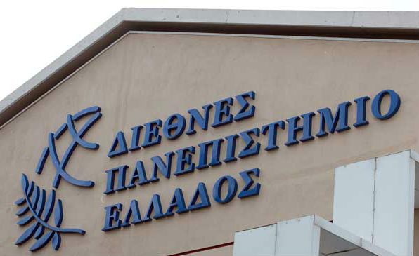 ΣΥΡΙΖΑ Σερρών: 374 φοιτητές έμειναν φέτος εκτός του ΔΙΠΑΕ Σερρών!