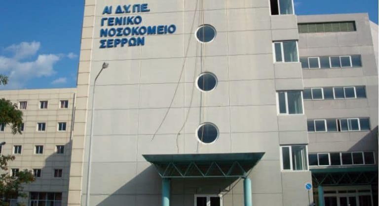 Νοσοκομείο Σερρών: Πέντε παθολόγοι παραιτήθηκαν στο «Ερωτικό καυγαδάκι» σύμφωνα με τον κ. Φαρμάκη