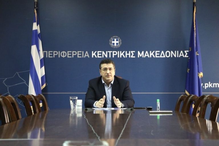 1η Συνεδρίαση έτους 2021 της: Περιφερειακής Επιτροπής Διαβούλευσης της Περιφέρειας Κεντρικής Μακεδονίας