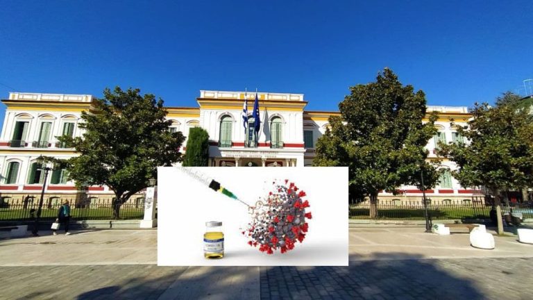 Στο Νομό Σερρών 20.259 πολίτες μέχρι σήμερα έκαναν το εμβόλιο