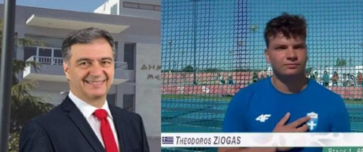 Αθανάσιος Μασλαρινός: Θερμά συγχαρητήρια στον αθλητή του Βισάλτη Νιγρίτας, Θοδωρή Ζιώγα