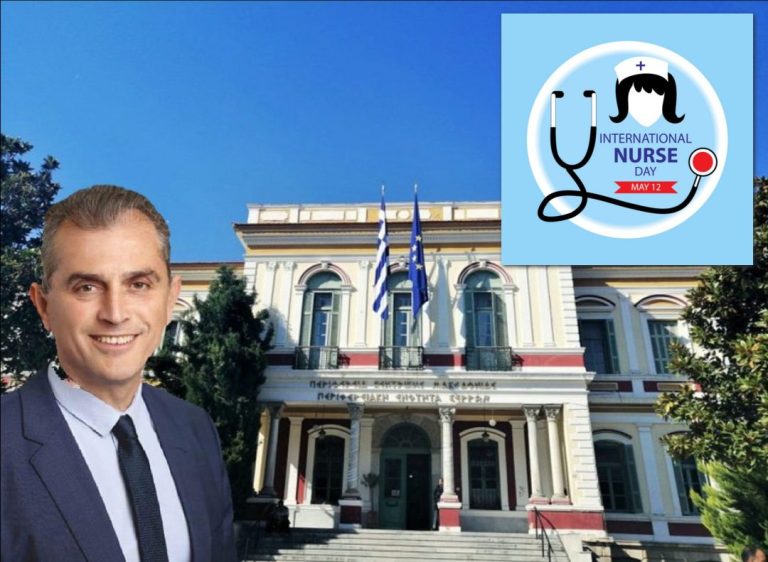 Παναγιώτης Σπυρόπουλος για τη Παγκόσμια ημέρα Νοσηλευτή: Eυχαριστούμε το νοσηλευτικό προσωπικό