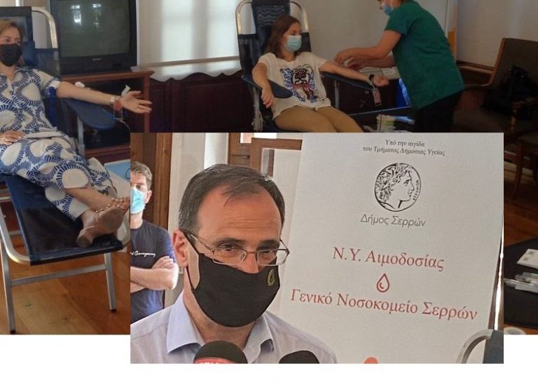 Μεγάλη η ανταπόκριση Στην εθελοντική αιμοδοσία του Δήμου Σερρών
