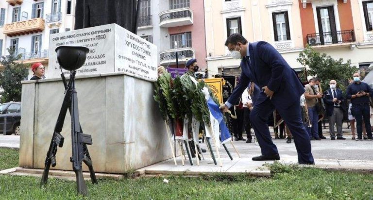 Ο Τζιτζικώστας στις εκδηλώσεις για την Ημέρα Εθνικής Μνήμης της Γενοκτονίας των Ελλήνων της Μικράς Ασίας