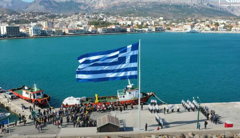 Υψώθηκε η μεγάλη Ελληνική Σημαία στη Χίο (ΒΙΝΤΕΟ)