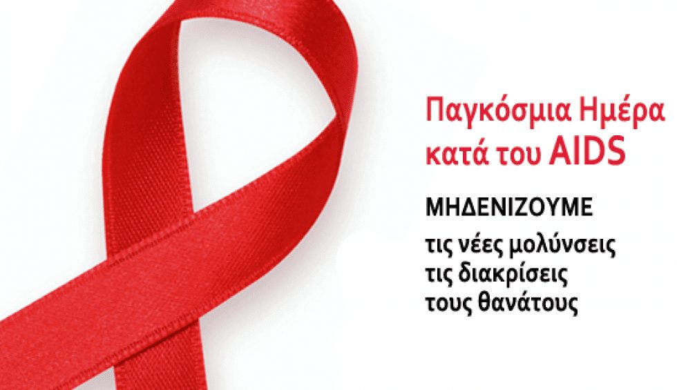 aids2012 e vima