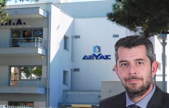 Αλέξανδρος Χαλκιόπουλος-ΔΕΥΑ Σερρών: Είμαστε περήφανοι για το νέο διυλιστήριο νερού