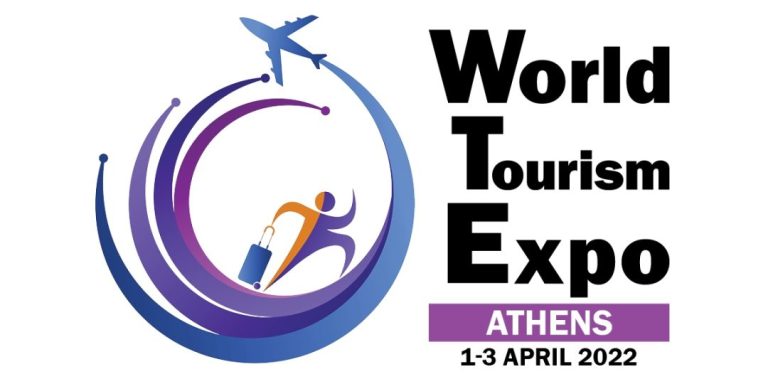 Στην World Tourism Expo το Επιμελητήριο Σερρών: Κάλεσμα συμμετοχής σερραϊκών επιχειρήσεων