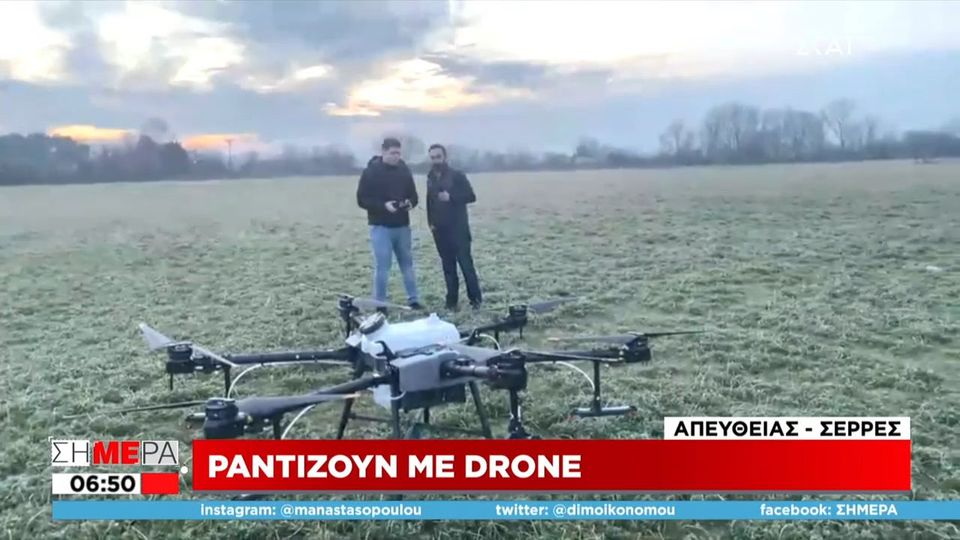 drones e vima