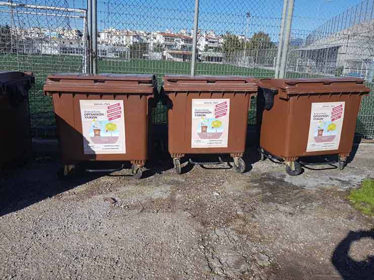 Ξεκινά στο Δήμο Νέας Ζίχνης: Η κομποστοποίηση των οργανικών μας βιοαποβλήτων