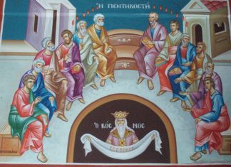 Pentecost e vima