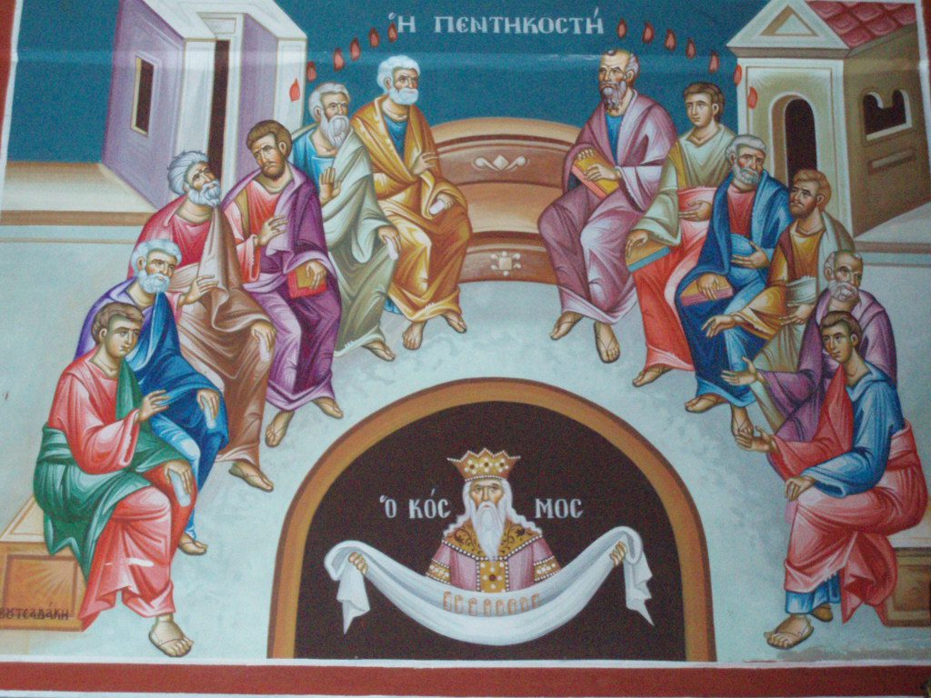 Pentecost e vima