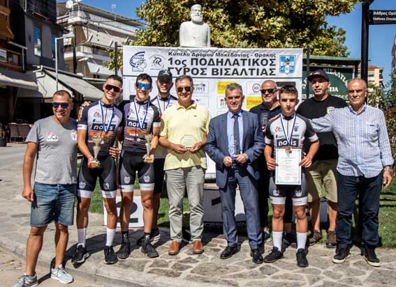 Ολοκληρώθηκε ο «1ος Ποδηλατικός Γύρος Βισαλτίας»: Άριστη η διοργάνωση