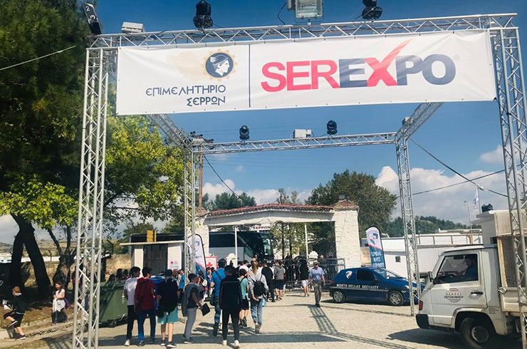 Ξεκινά αύριο στο Επιχειρηματικό Κέντρο «ΧΡΗΣΤΟΣ ΜΕΓΚΛΑΣ»: SEREXPO 2022