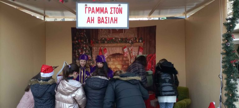 Δήμος Βισαλτίας: Ολοκληρώθηκε το διήμερο των Χριστουγεννιάτικων εκδηλώσεων!