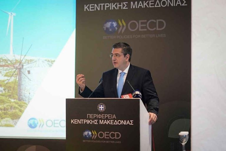 Α. Τζιτζικώστας: Για πρώτη φορά η Έκθεση του ΟΟΣΑ καταρτίζεται με τη συμβολή της Περιφέρειας Κεντρικής Μακεδονίας”