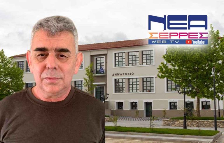 Δήμος Εμμανουήλ Παππά: Απέσυρε την υποψηφιότητα του ο Κώστας Λάσκαρης!