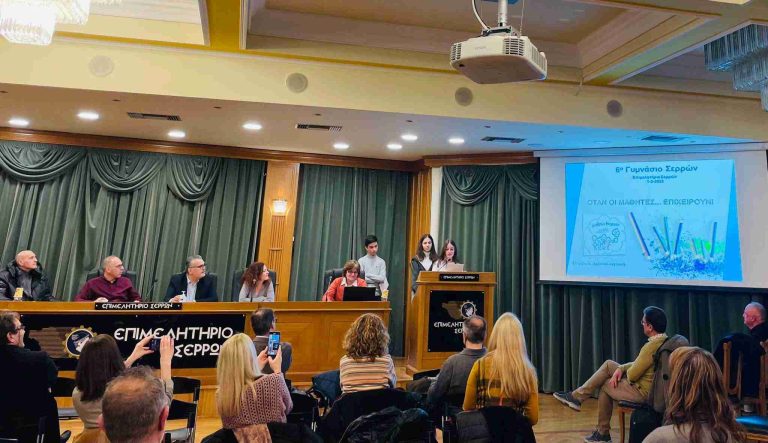 Επιμελητήριο Σερρών: Συνεχίζονται οι εγγραφές για το «Μαθητών Επιχειρείν»