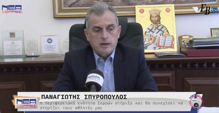 Παναγιώτης Σπυρόπουλος: Είμαι περήφανος που βρέθηκα στη βραδιά των κορυφαίων του ΣΕΓΑΣ