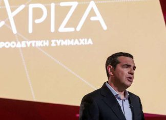 tsipras syriza e vima serres scaled