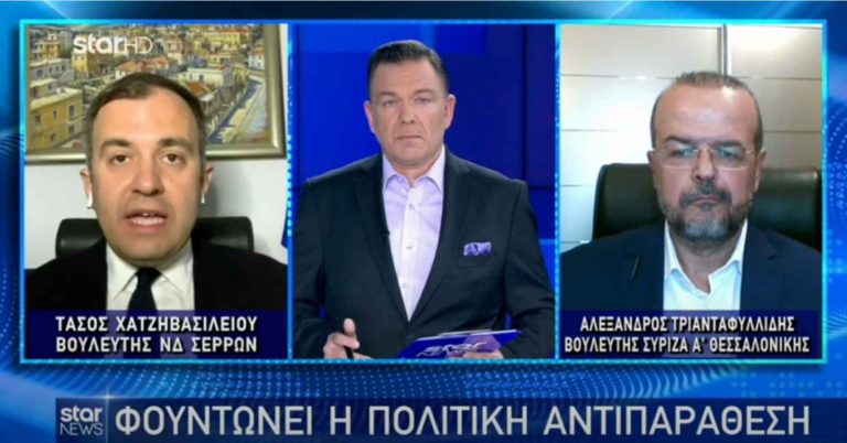 Τάσος Χατζηβασιλείου: Γιατί ο ΣΥΡΙΖΑ δεν ψηφίζει τις διατάξεις για το κόμμα Κασιδιάρη;