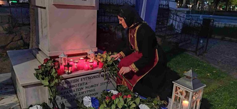 Για τη Γενοκτονία των Ποντίων: Ο Δήμος Σερρών άναψε την «Φλόγα Μνήμης»