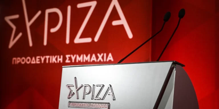 Οι αντιδράσεις στον ΣΥΡΙΖΑ για την παραίτηση του Αλέξη Τσίπρα: «Γενναία απόφαση»