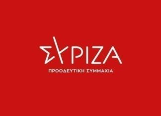 syriza 1 1 11zon scaled
