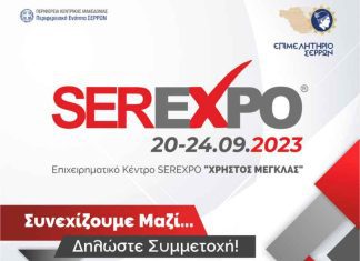 SerExpo2023 11zon 1
