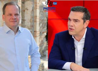tsipras karamanlis nomarxiaki siriza apantisi 11zon scaled