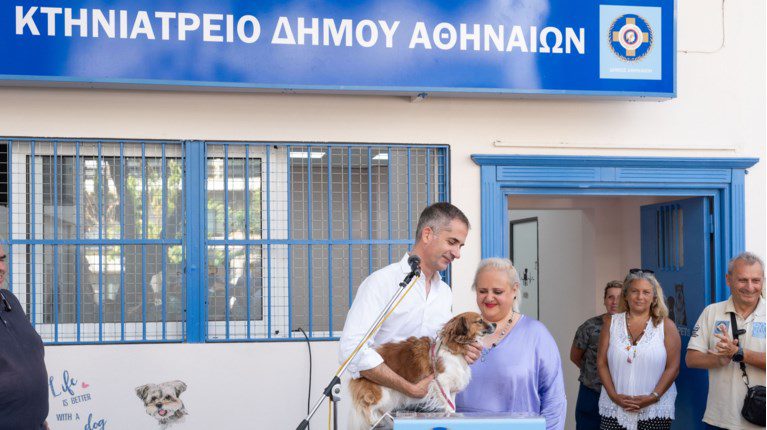 Πρώτο Δημοτικό Κτηνιατρείο στην Αθήνα – Δωρεάν στειρώσεις και ιατρική περίθαλψη