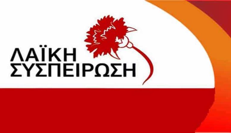 Λαϊκή Συσπείρωση: Υπ. Περιφερειακοί Σύμβουλοι Κεντρικής Μακεδονίας!