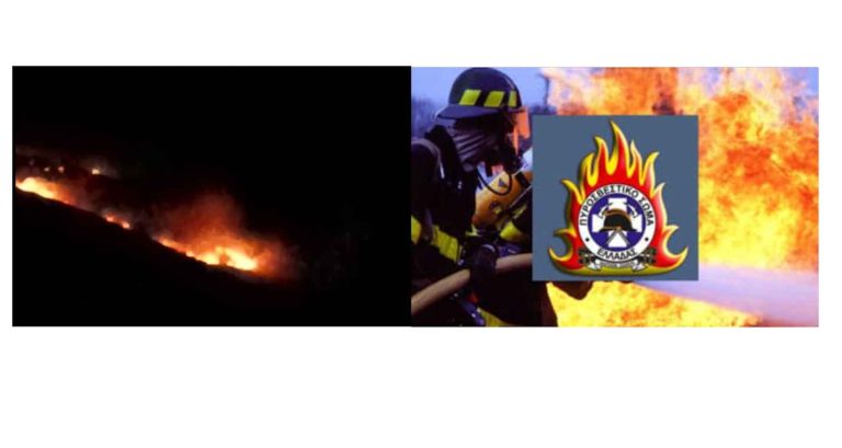 Δήμος Αμφίπολης: Φωτιά σε κορυφογραμμή του Παγγαίου μεταξύ Πρώτης – Ροδολίβους!