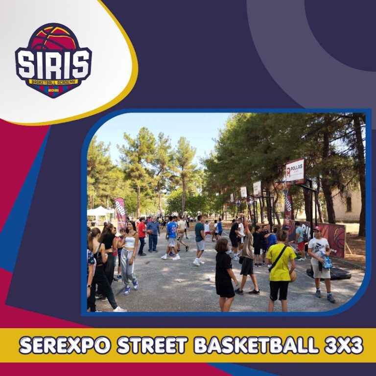 SEREXPO STREET BASKETBALL Siris Basketball Academy2