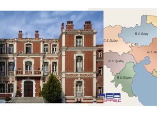 Περιφέρεια Κεντρικής Μακεδονίας 61 περιφερειακοί σύμβουλοι