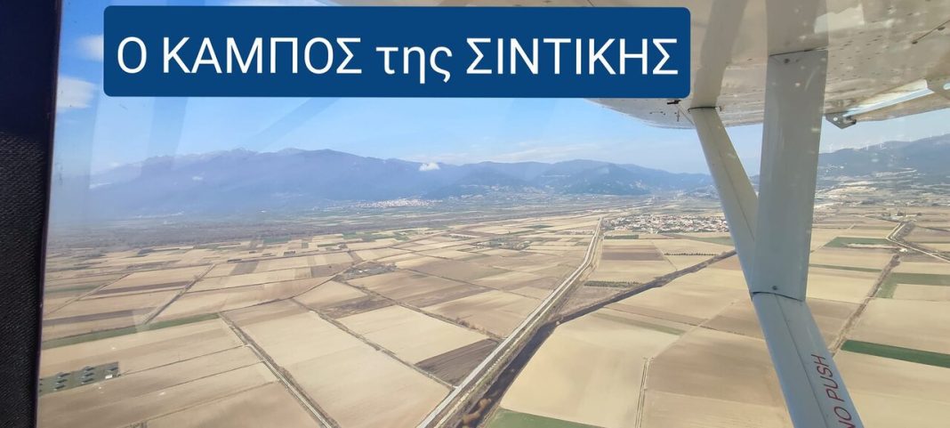 Γιώργος Τάτσιος Να λειτουργήσει επιτέλους το αεροδρόμιο Χορτερού