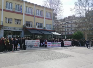 Ο Δημοκρατικός Σύλλογος Γυναικών Σερρών στη συγκέντρωση διαμαρτυρίας στις Σέρρες