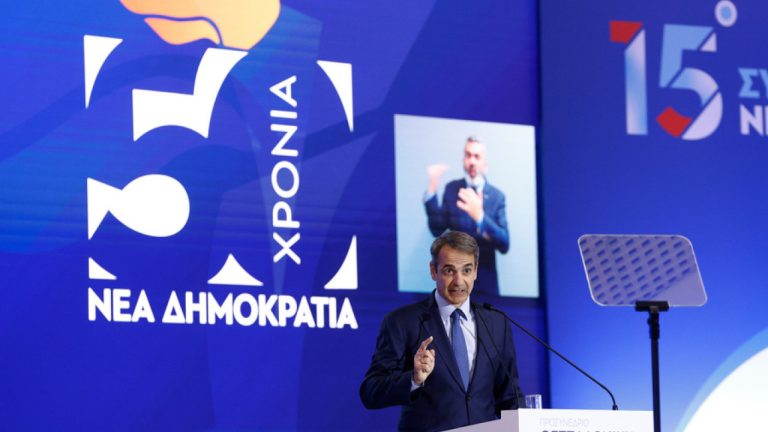 Ευρωεκλογές 2024: Την έναρξη της προεκλογικής περιόδου κήρυξε ατύπως ο Κυριάκος Μητσοτάκης 